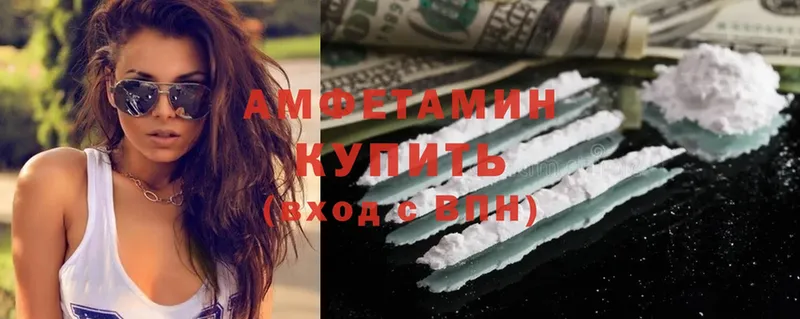 Amphetamine 98%  Нерехта 