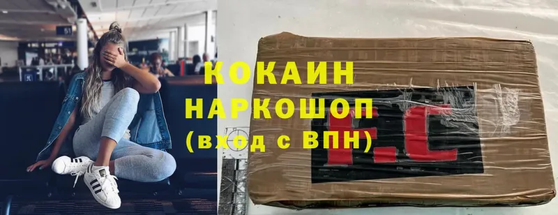 Cocaine VHQ Нерехта