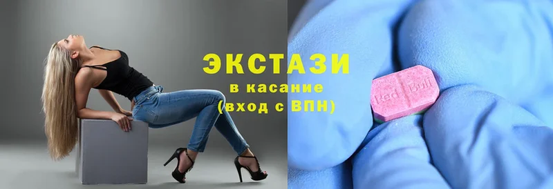 shop состав  купить закладку  Нерехта  ЭКСТАЗИ 280мг 