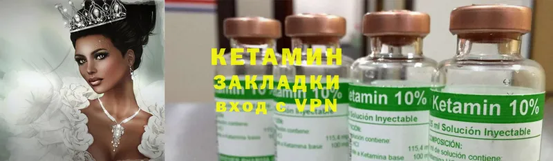 ссылка на мегу ТОР  Нерехта  Кетамин ketamine 