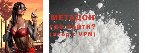 MDMA Володарск