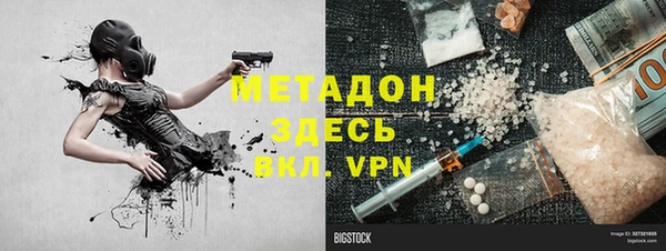 2c-b Волосово